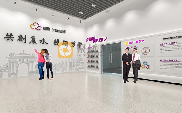 企業(yè)文化展廳設計