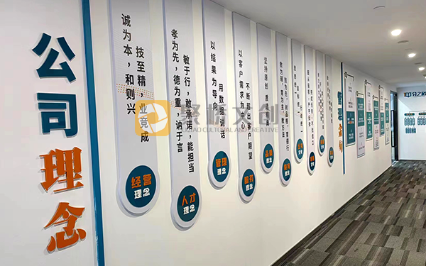 辦公環(huán)境文化設(shè)計