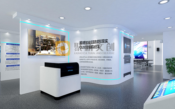 企業(yè)數字化展廳設計，企業(yè)品牌展廳，展廳設計