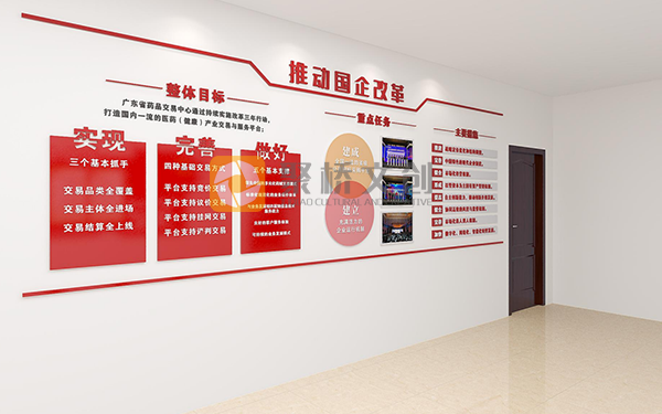 企業(yè)文化，企業(yè)品牌形象，企業(yè)文化設(shè)計