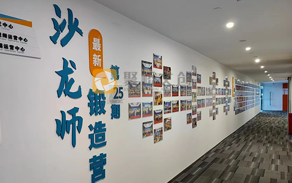 創(chuàng)業(yè)公司企業(yè)文化，優(yōu)秀企業(yè)文化，企業(yè)文化設(shè)計(jì)