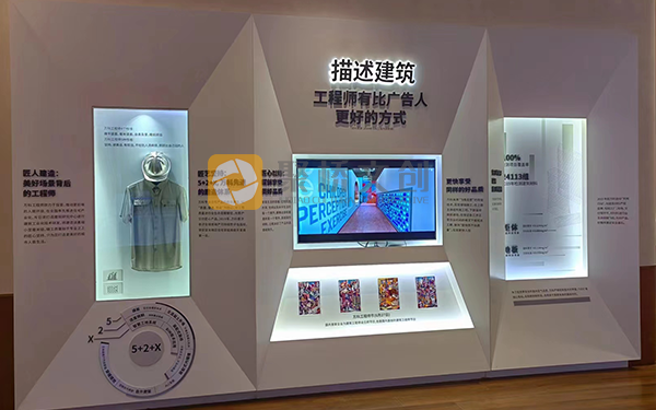 城市展廳，城市主題設計，城市文化設計
