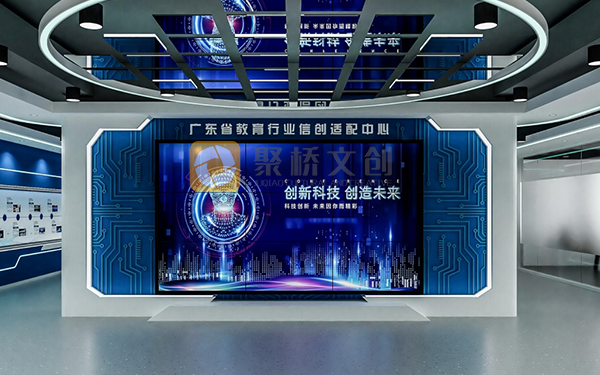 如何挑選廣東地區(qū)優(yōu)質(zhì)的企業(yè)智慧展廳設(shè)計(jì)公司？