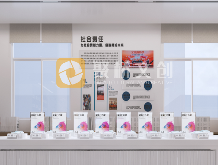 企業(yè)展廳設(shè)計(jì).png