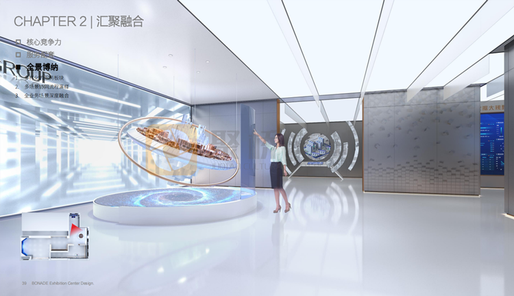 現(xiàn)代企業(yè)展館設(shè)計(jì)