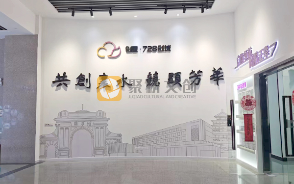 企業(yè)展廳序廳設(shè)計