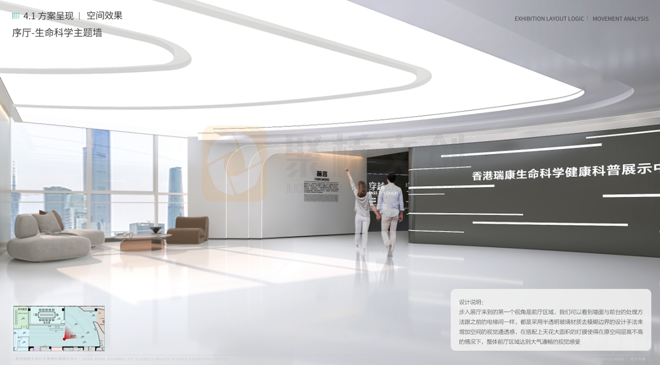 企業(yè)展示中心展廳設(shè)計