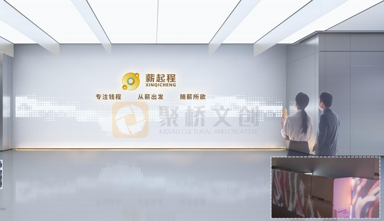企業(yè)展廳設(shè)計